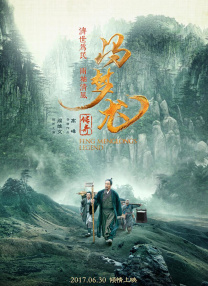 五月婷婷六月合